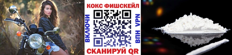 Купить закладку Кокаин  MDMA  Codein  APVP  Псилоцибиновые грибы  Меф мяу мяу  Южа