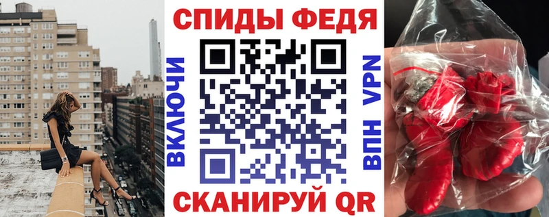 АМФ Premium  Купить где  Южа 