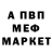 Первитин Methamphetamine Talipoff _z