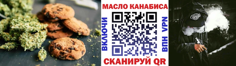 Купить  Южа  Печенье с ТГК марихуана 