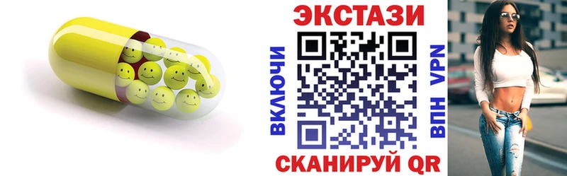 Экстази Punisher  Купить где  Южа 
