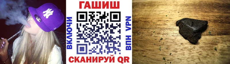 Купить  Южа  ГАШИШ ice o lator 