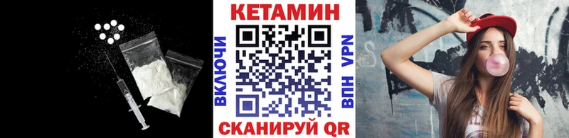 Кетамин ketamine  Купить  Южа 