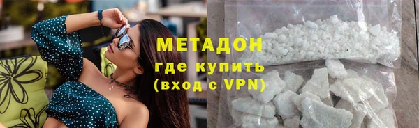 метадон Вяземский