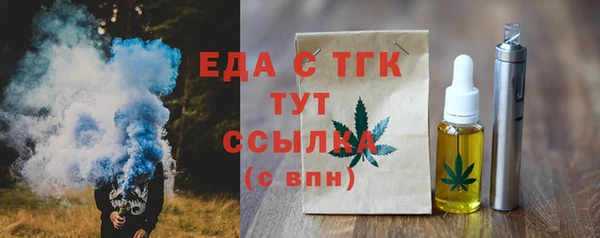 ALPHA PVP Вязьма