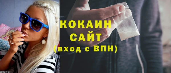 ECSTASY Вязники