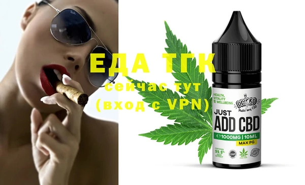 ECSTASY Вязники