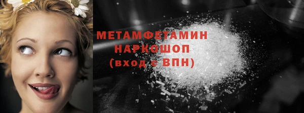 ALPHA PVP Вязьма