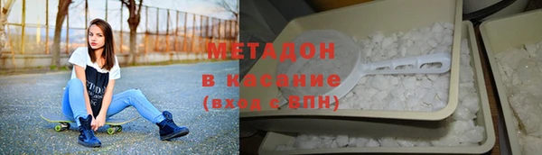 ALPHA PVP Вязьма