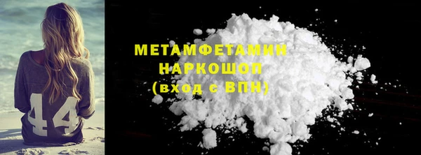ALPHA PVP Вязьма