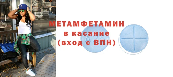 ALPHA PVP Вязьма