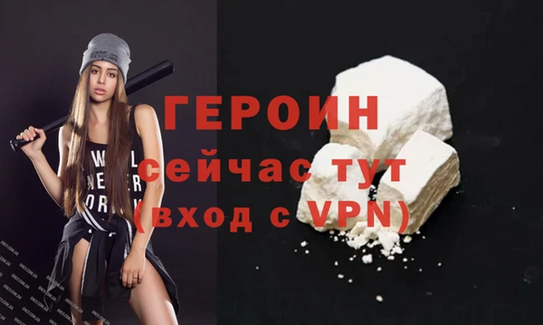 метадон Вяземский