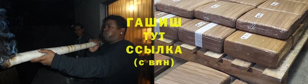 ALPHA PVP Вязьма