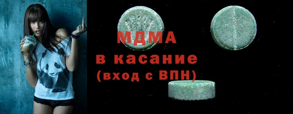 ECSTASY Вязники
