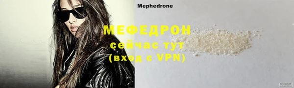 ALPHA PVP Вязьма