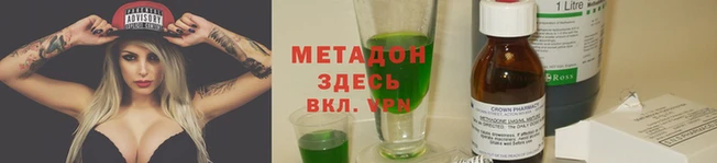 ALPHA PVP Вязьма