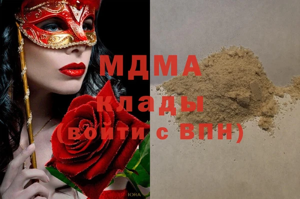 ECSTASY Вязники