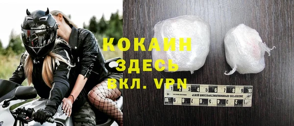 ALPHA PVP Вязьма