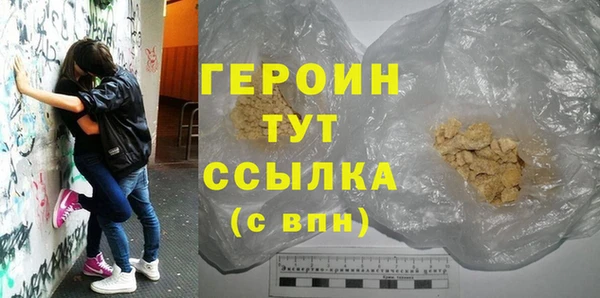 метадон Вяземский