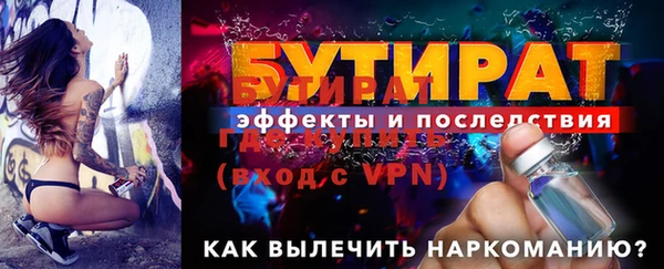 ALPHA PVP Вязьма