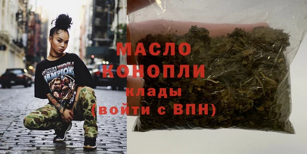 метадон Вяземский
