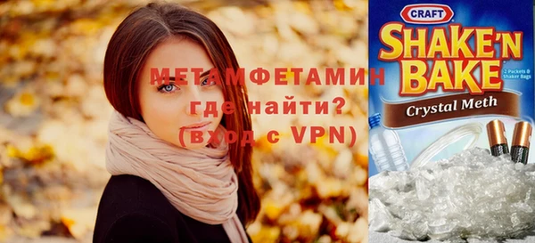 ALPHA PVP Вязьма