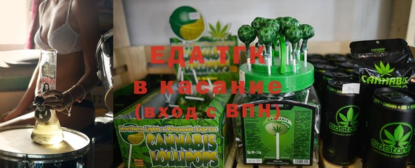 ECSTASY Вязники