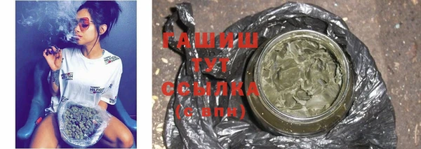 ALPHA PVP Вязьма
