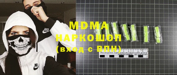ALPHA PVP Вязьма