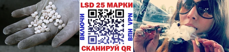 ЛСД экстази кислота  Купить  Южа 