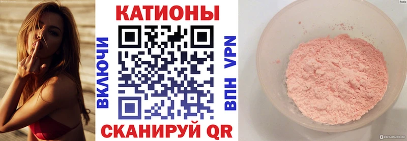 Мефедрон мяу мяу  Купить где  Южа 