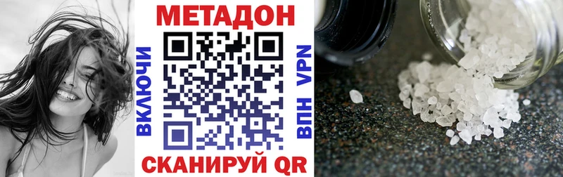Купить  Южа  МЕТАДОН мёд 
