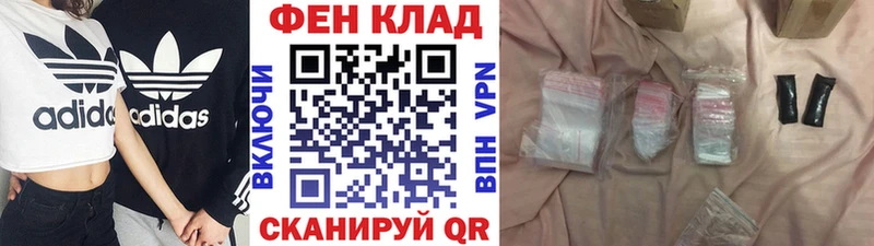 МЕТАМФЕТАМИН Декстрометамфетамин 99.9%  Купить закладки  Южа 