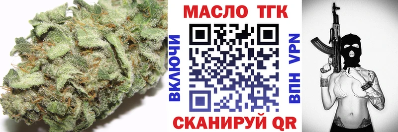 Дистиллят ТГК концентрат  Купить где  Южа 